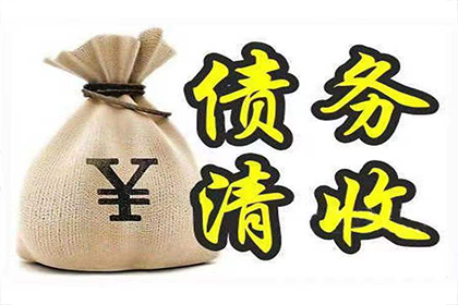 欠款不还者如何受到法律惩处？